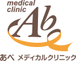江戸川橋駅・徒歩5分の内科・皮膚科・肝臓内科・消化器内科 | あべメディカルクリニック
